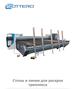 RITSERVICE LTD