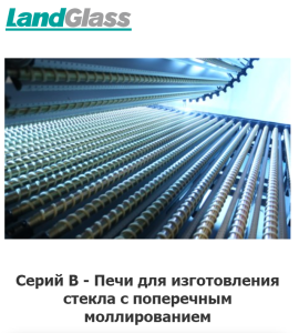 RITSERVICE LTD