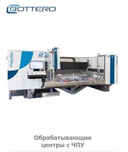 RITSERVICE LTD