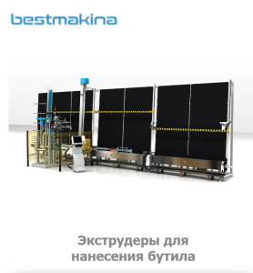 RITSERVICE LTD