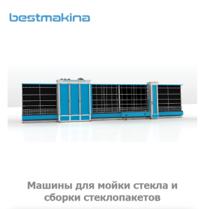 RITSERVICE LTD