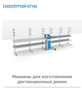 RITSERVICE LTD