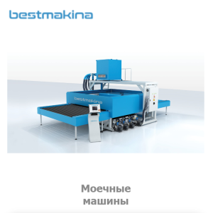 RITSERVICE LTD